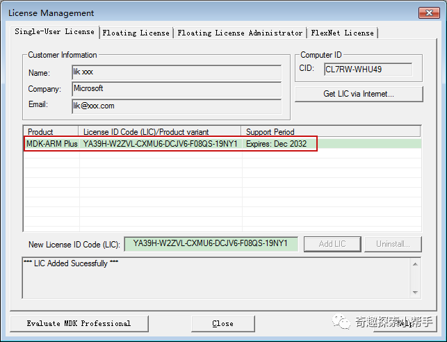 Installing and Configuring KEIL MDK-ARM Software