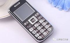 How Do Mobile Touchscreens Know Where We Tap?