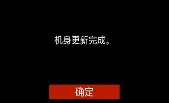 ILCE-7M4 Firmware Upgrade Procedure (Using SD Card or CFexpress Type A Card)