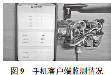 Overview of an Intelligent Monitoring System for Comprehensive Utility Tunnels Based on NB-IoT