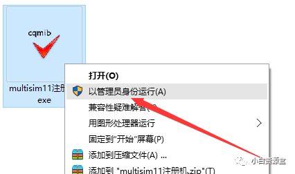 Multisim 11.0 Software Installation Tutorial