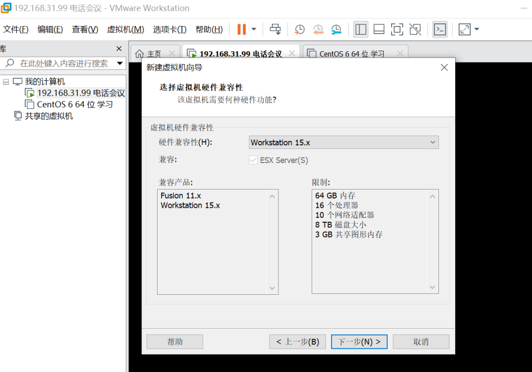 Virtualization Deployment of Desite Conference System