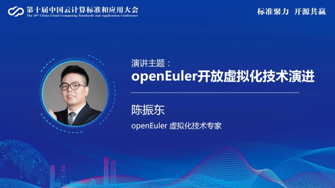 OpenEuler Virtualization Technology Evolution
