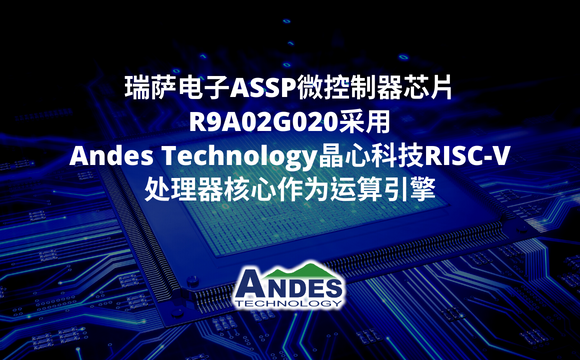 Renesas ASSP Microcontroller Chip R9A02G020 Uses Andes Technology RISC-V Core