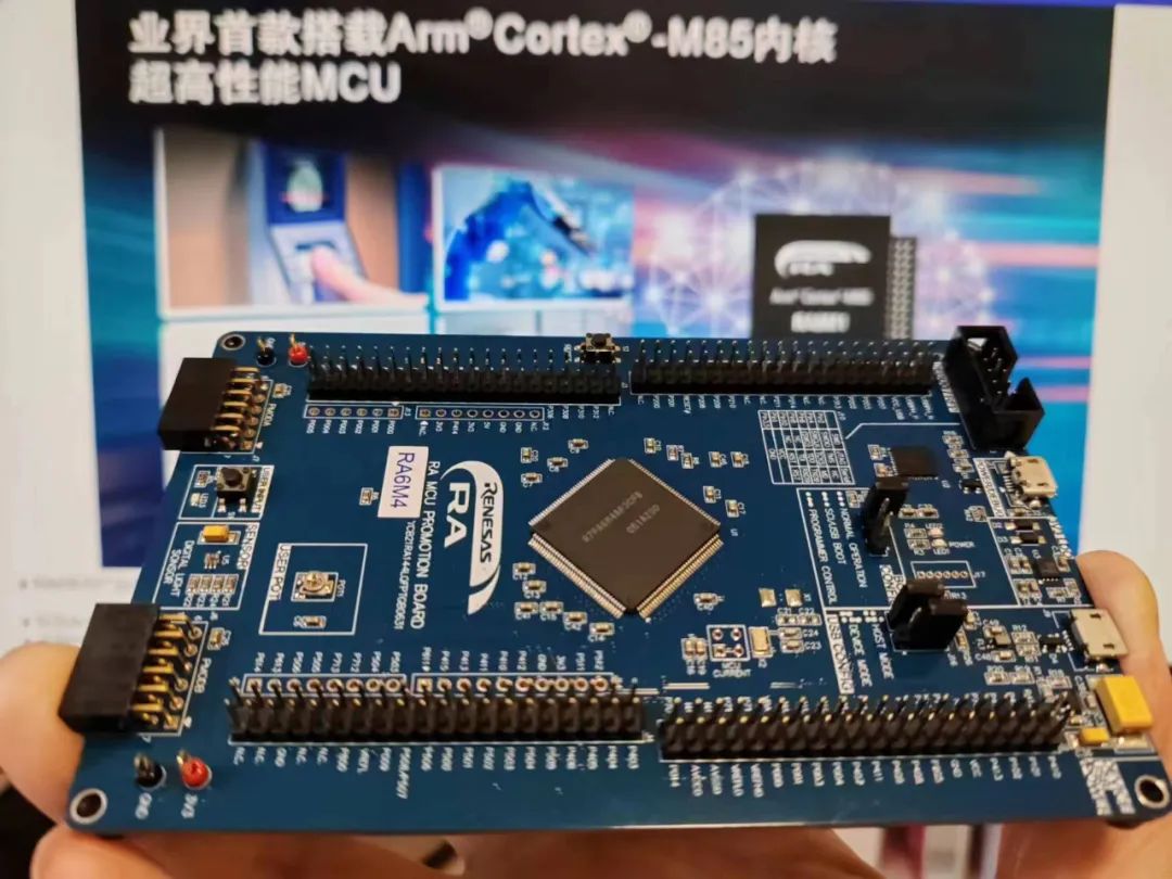 Introducing the World's First Cortex-M85 Core MCU