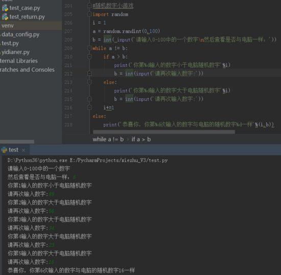 30 Common Python Functions with Code Implementations