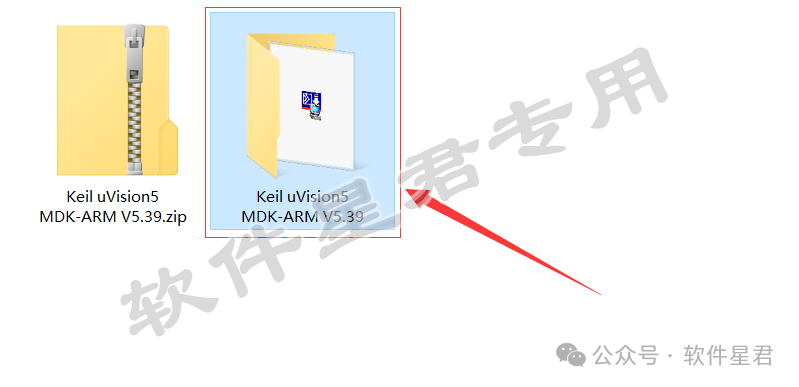 Download And Install Keil uVision5 MDK-ARM V5.39