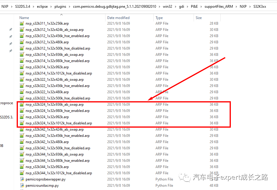 S32K3xx MCU Software Development Guide: Multi-Core Compilation Optimization and HSE-FW Installation
