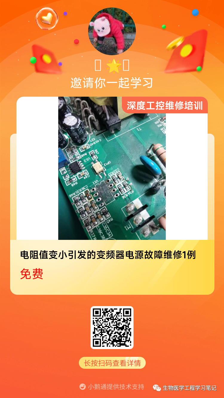 Explanation of Mobile Phone Battery Charging, Discharging Principles, and Circuit Structure - The Only Revised Version Online