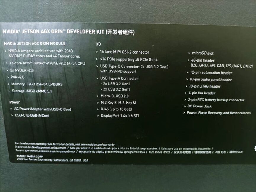 NVIDIA Jetson Series Article (1): Hardware Unboxing