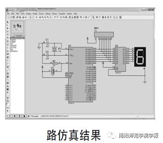 Application of Virtual Simulation Technology in Teaching Microcontroller Principles and Applications