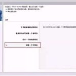 RS-485 Communication Between PLC and Siemens Touch Screen: A Step-by-Step Guide