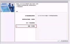 RS-485 Communication Between PLC and Siemens Touch Screen: A Step-by-Step Guide