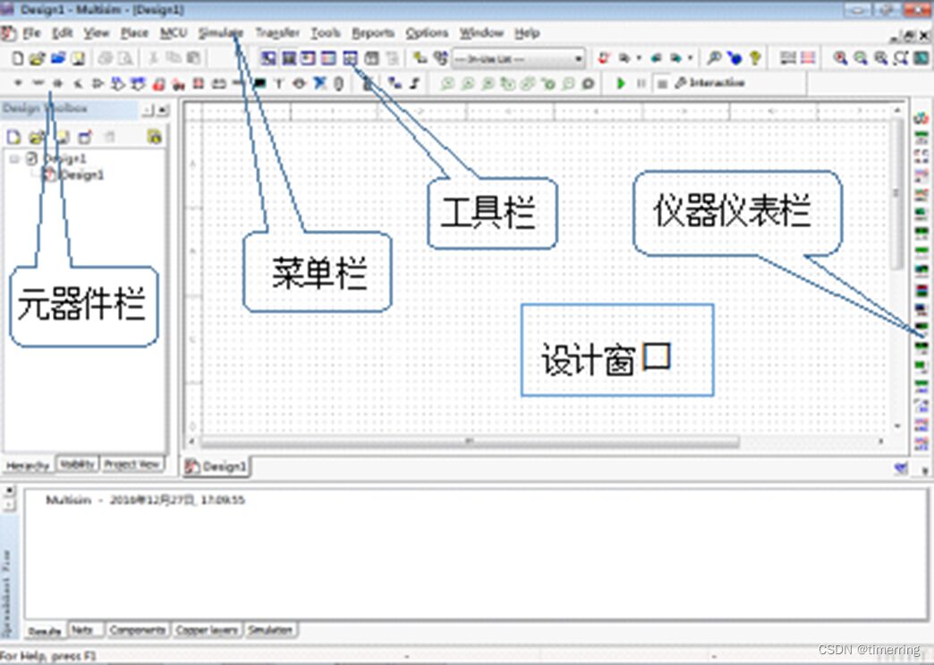Introduction to Multisim: A Practical Guide