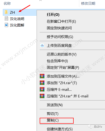 Multisim 10.0 Simulation Software Installation Guide