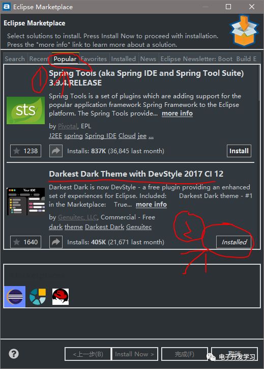 Guide to Using TrueSTUDIO for STM32 (Plugins)