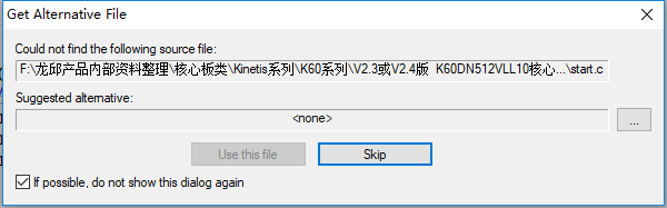 Common Issues and Solutions for Jlink Downloader