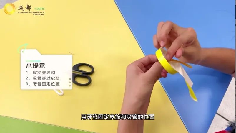 DIY Eco-Friendly Fan for a Cool Summer
