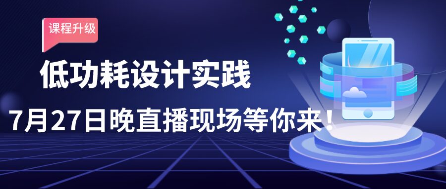 Practice of Low-Power Design for Digital IC Front-End Based on UPF