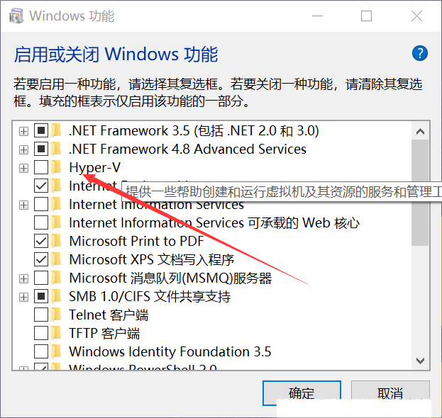 VMware Virtualization Setup Guide