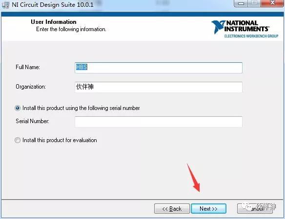 Multisim 10.0 Installation Guide