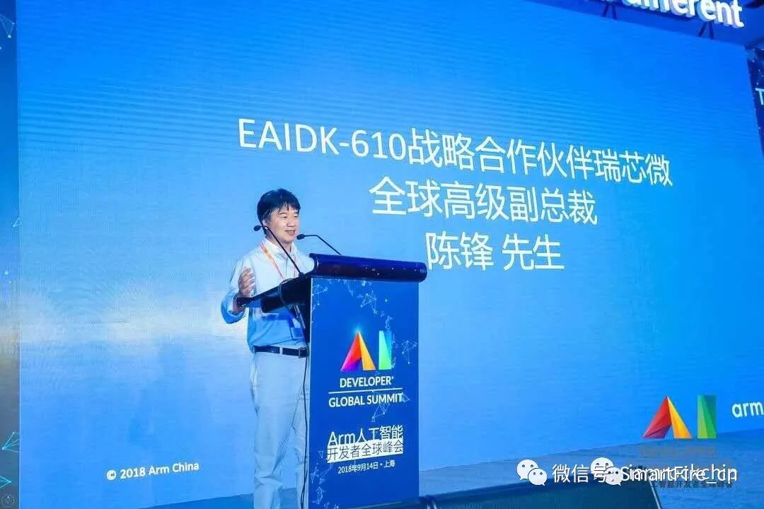 EAIDK Embedded AI Development Platform Based on RK3399 Chip