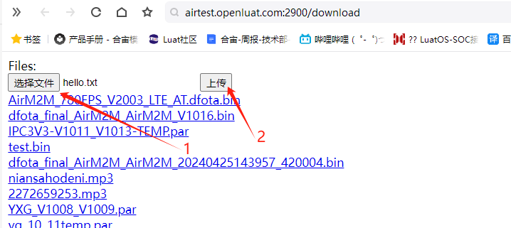 AT Commands: Air780E Module HTTP Application Example