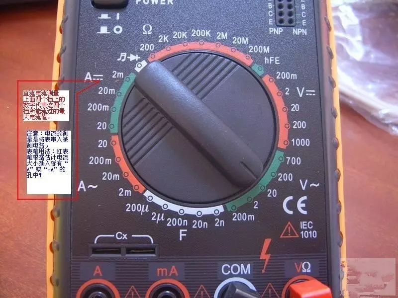 Flexible Applications of Multimeters in Maintenance Work