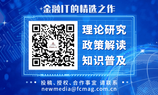 Research on Data Encryption Security System in Securities Trading
