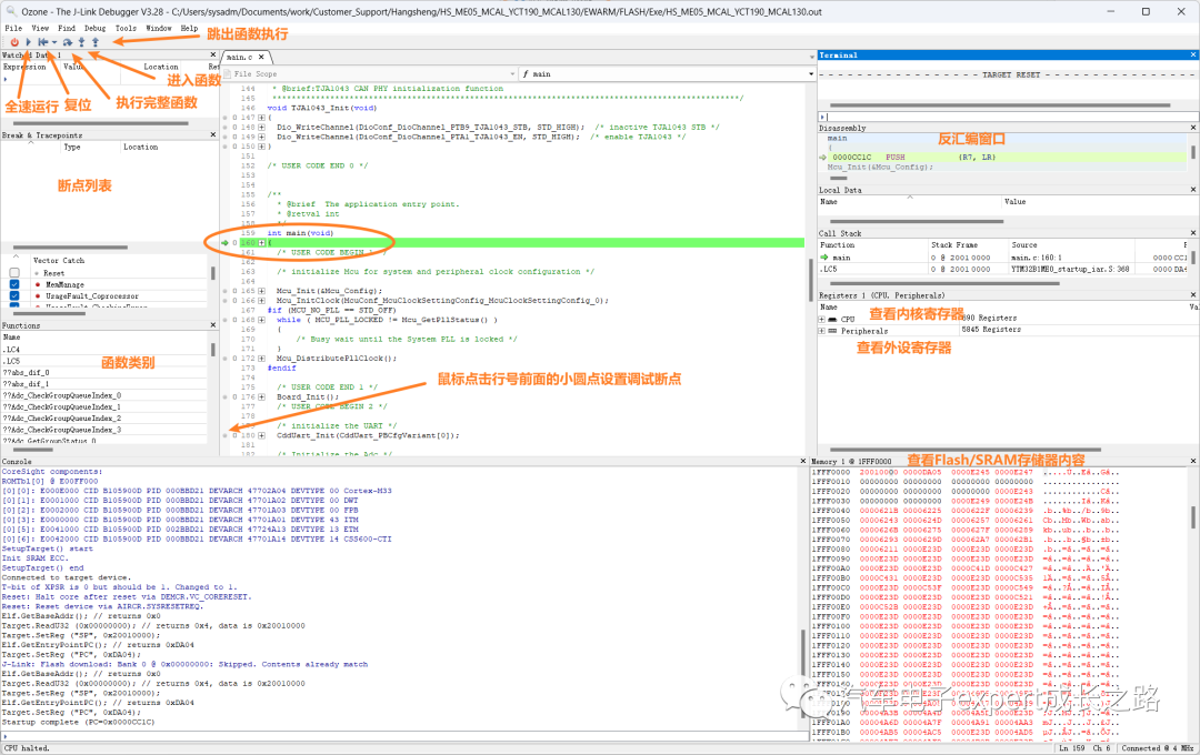 Guide to Using and Configuring YCT Automotive MCU VSCode IDE (Part 1)