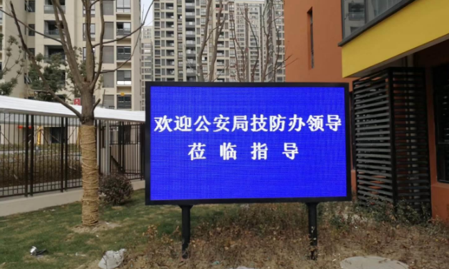 Types of LED Display Screens