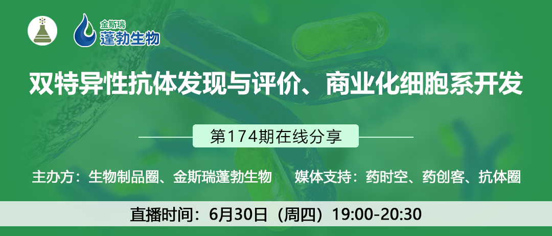 Characteristics and Coupling Methods of ADC Toxins