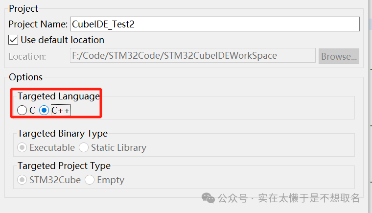 Switching from Keil5 to STM32CubeIDE for C++ Development