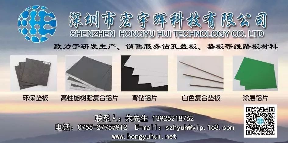 Mobile Screen PCB Integration Structure: COG, COF, COP