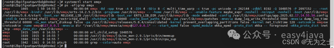 Setting Up Your Own MQTT Server on CentOS