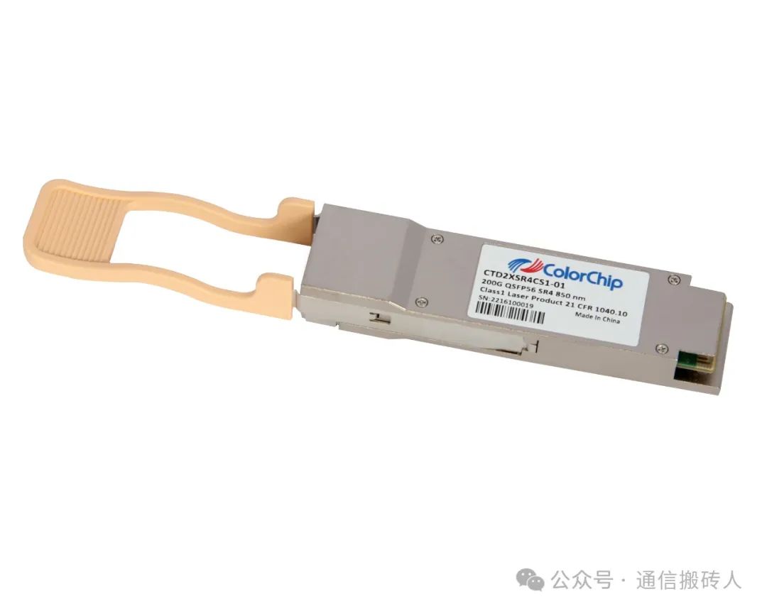 Differences Between CDR and DSP Solutions in Optical Modules