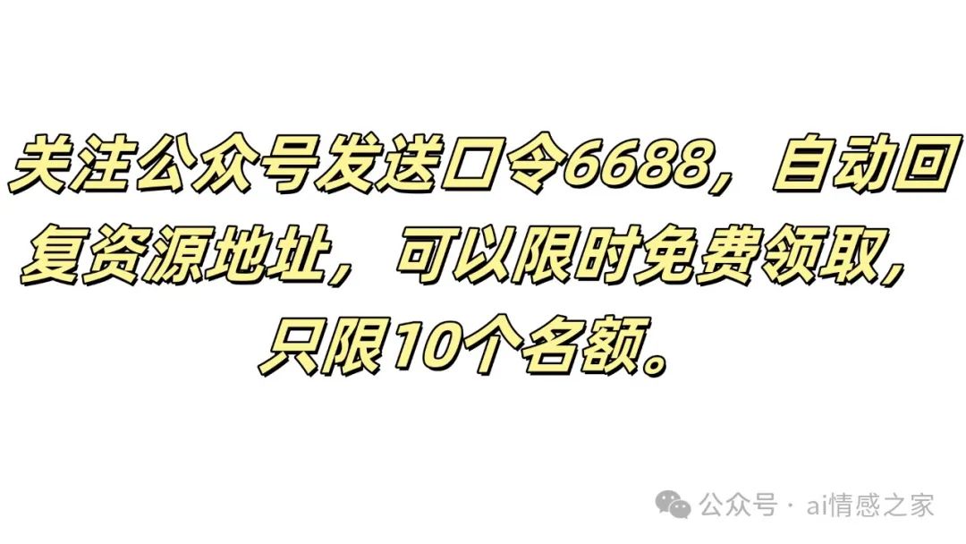 Python + DeepSeek: The Smart Revolution for Everyone
