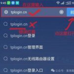 How to Access the 192.168.1.1 Login Page