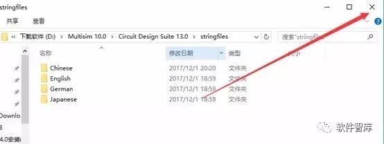 Multisim 13.0 Download and Installation Tutorial