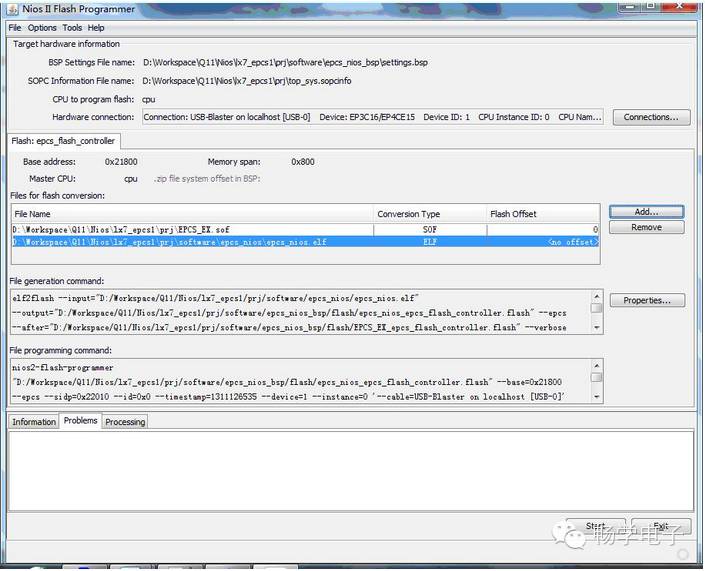 JTAG Download Method Summary for Altera FPGA with Nios II Core