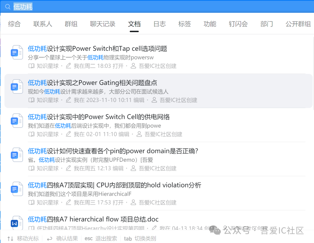 Low Power Design Implementation Case Study | How to Avoid Misusing Always On Buffer in UPF Flow?