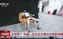 The World’s First! Humanoid Robot Achieves New Breakthrough!