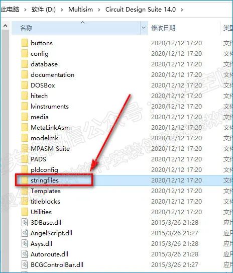 Multisim 14.0 Installation Tutorial