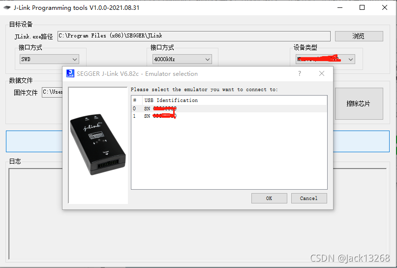 Methods to Program Hex Files Using jLink Command Line