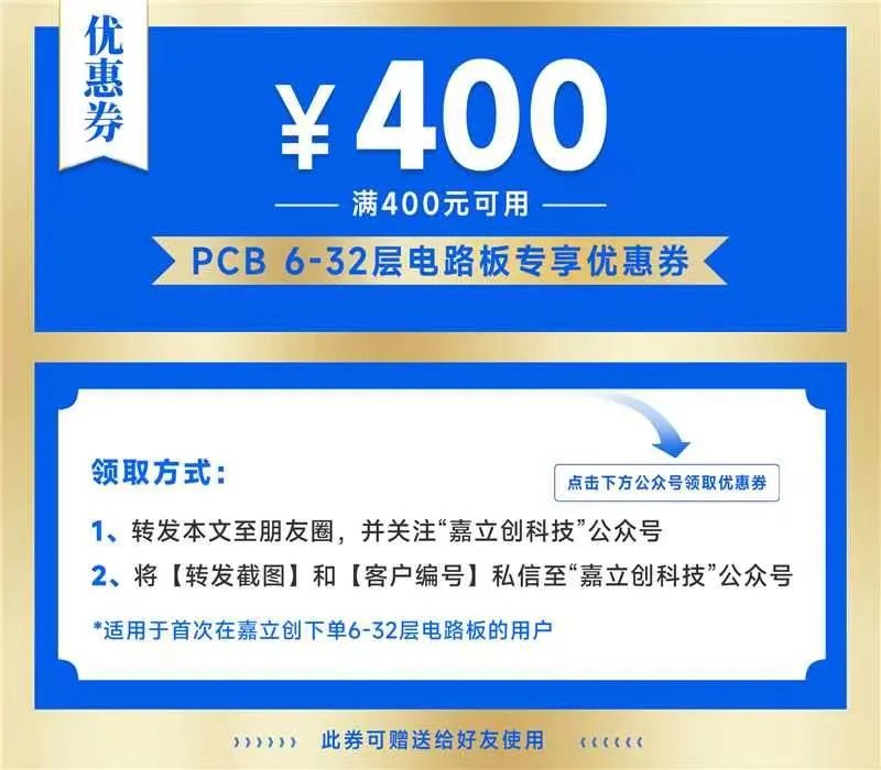 From One-Minute PCB Production to High Multi-Layer PCB