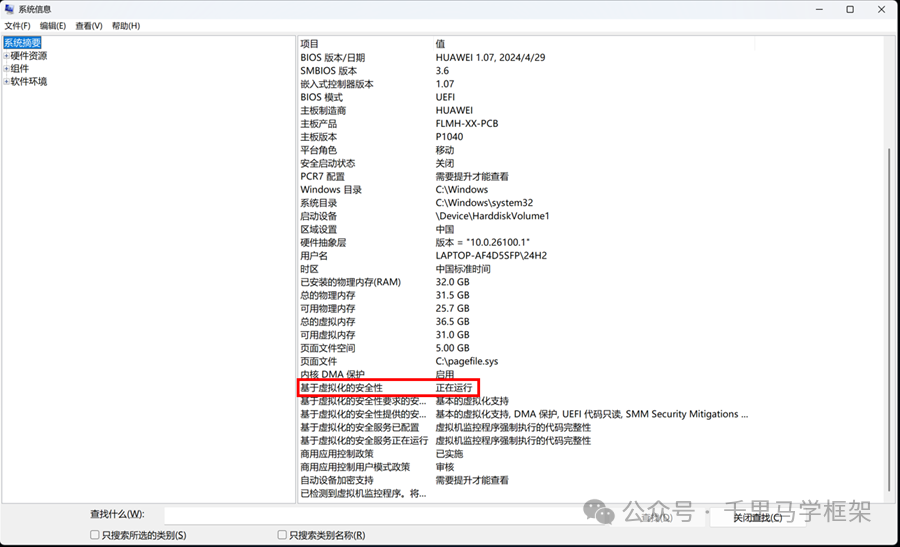 Resolving VMware Virtualization Issues on AMD Platform