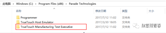 Parade/Cypress Touch Chip Programming Test Instructions