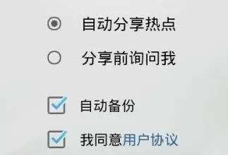 How to Access Someone Else's WiFi Without a Password?