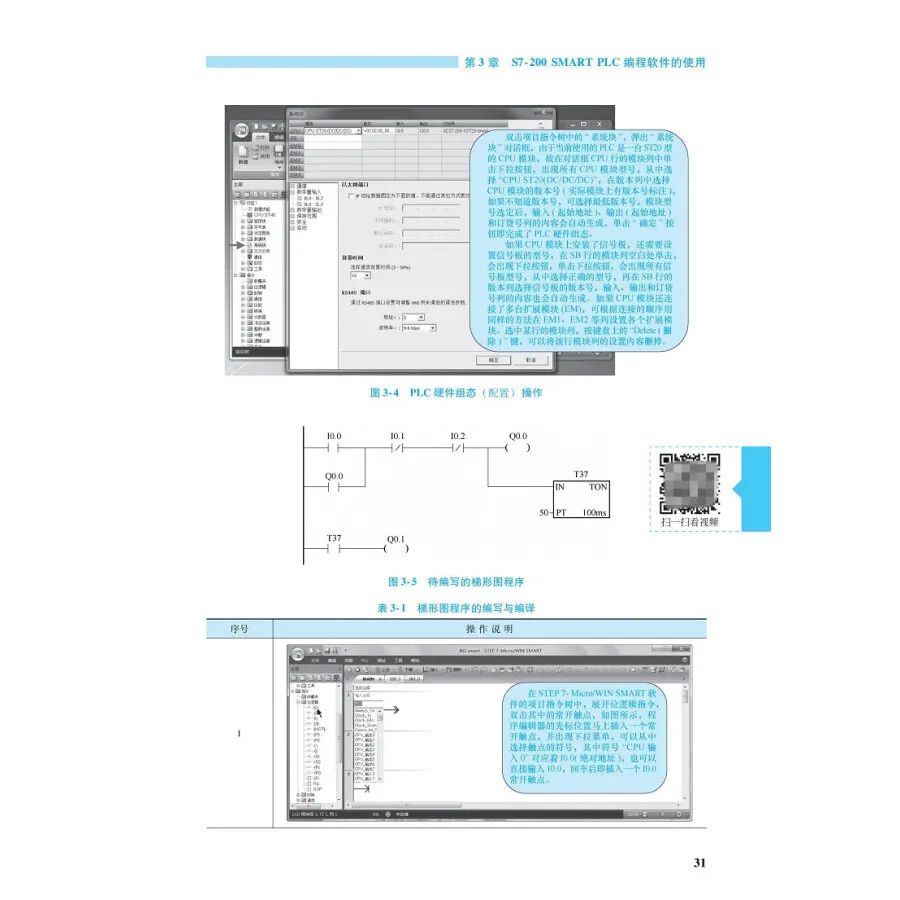 Practical Handbook on PLC, Inverters, and HMI (Siemens Edition)