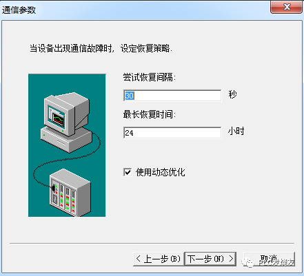 How to Communicate with S7-200 SMART PLC via Ethernet